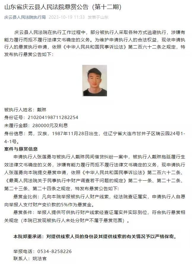 赛后那不勒斯主帅马扎里接受了采访。